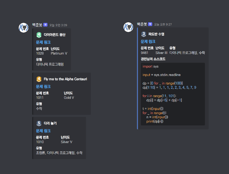 Featured image of post Baekjoon Discord Bot 'BaekjoonBot'